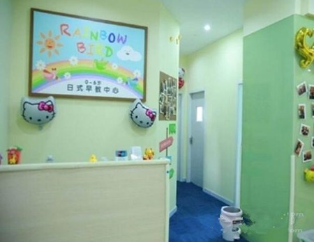 彩虹鸟日式早教